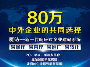 想找名聲好的網(wǎng)絡(luò)建站公司就選思拓科技 優(yōu)質(zhì)的網(wǎng)絡(luò)建站