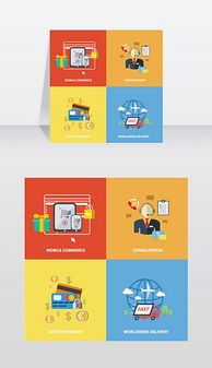 eps商務網(wǎng)絡 eps格式商務網(wǎng)絡素材圖片 eps商務網(wǎng)絡設計模板 